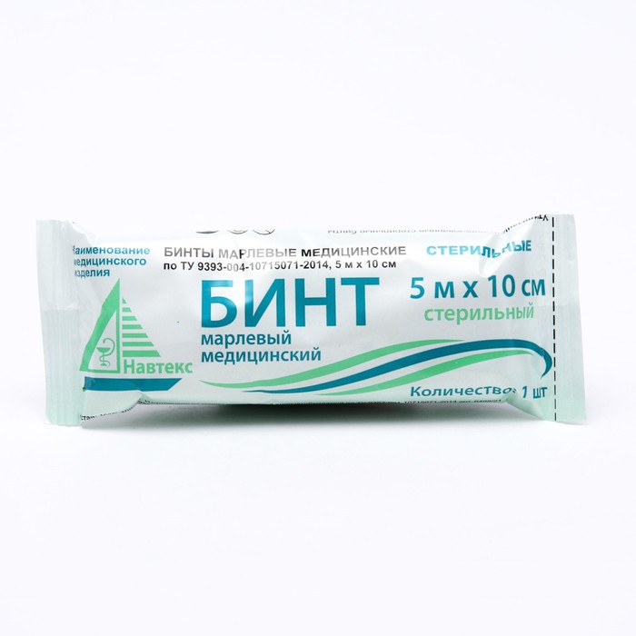 Бинт стерильный 5 м*10см