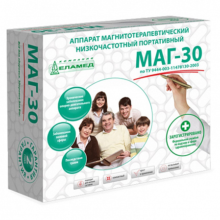 Аппарат магнитотерапевтический низкочастотный портативный МАГ 30