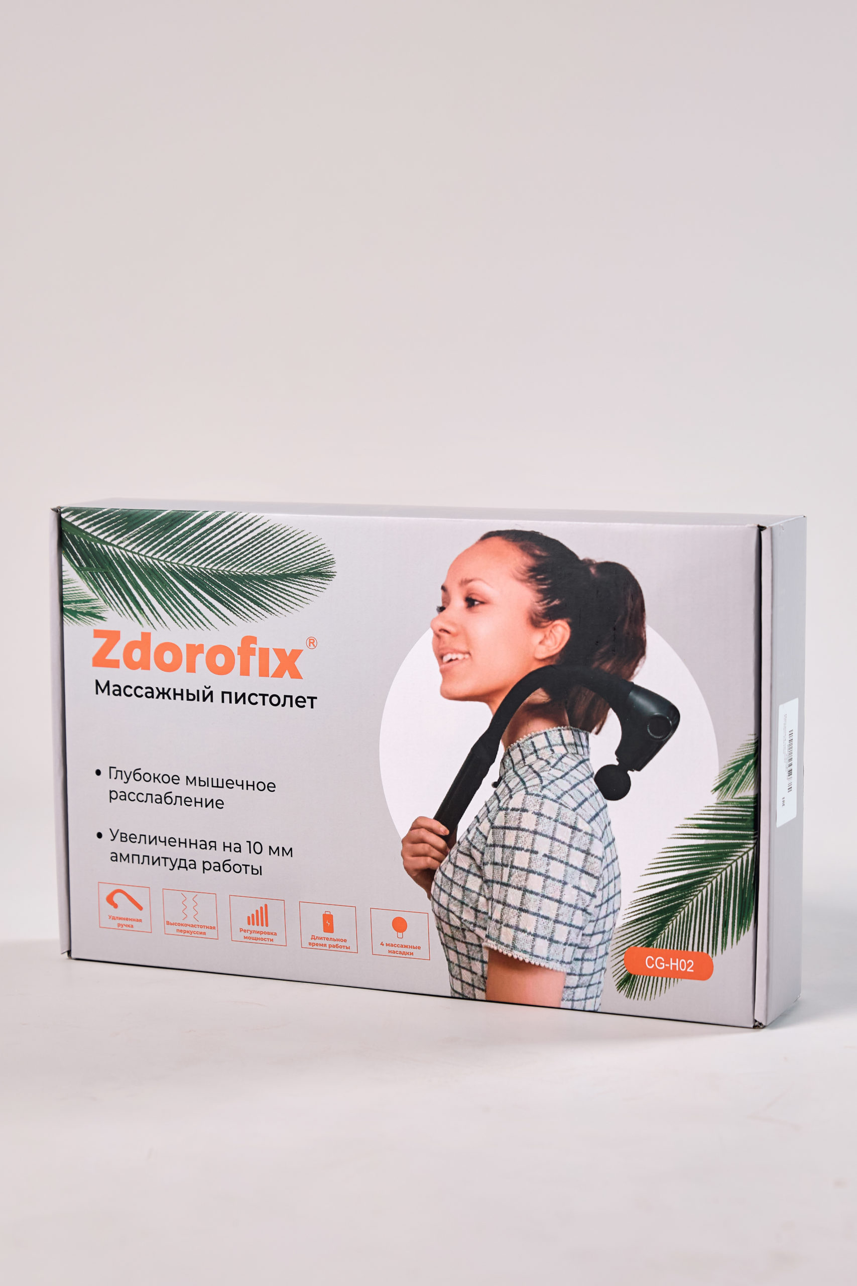 Массажный пистолет "Zdorofix" CG-H02