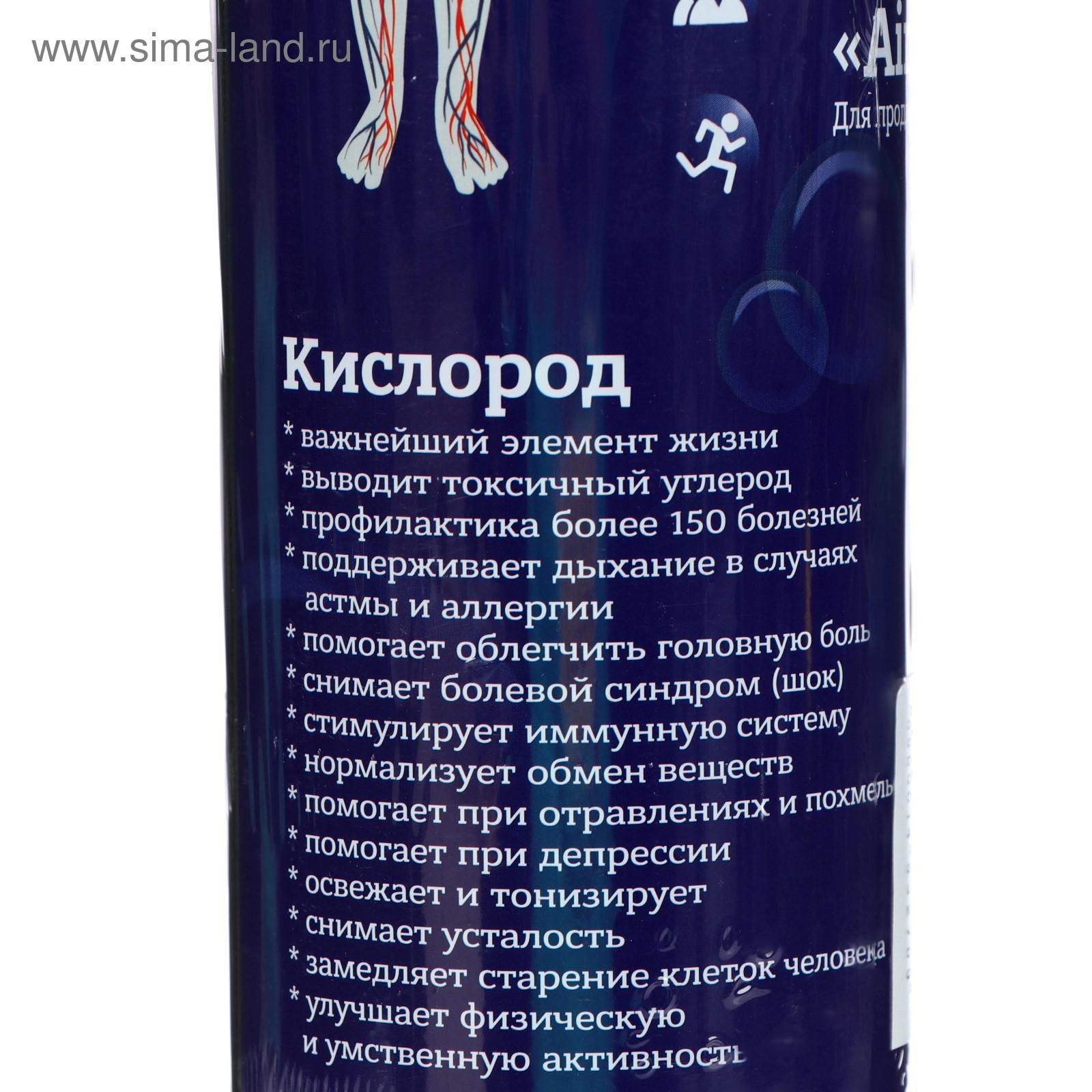 Кислородный баллончик с маской