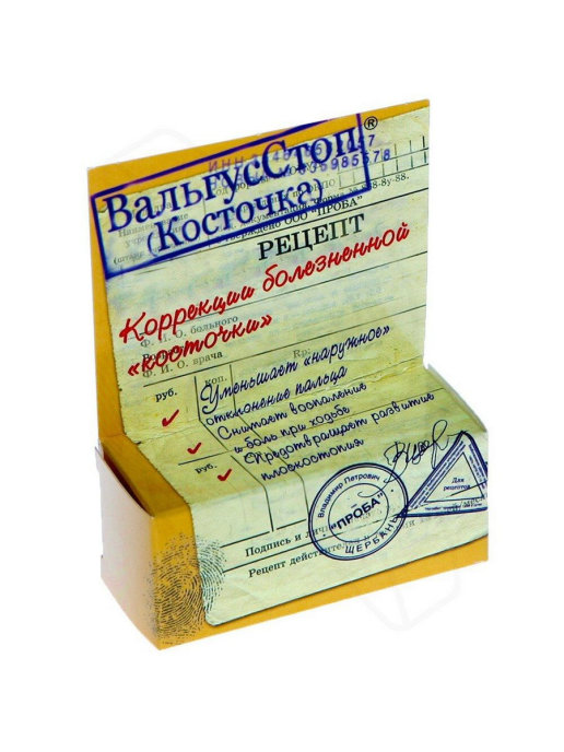 Косметическое средство Вальгусстоп
